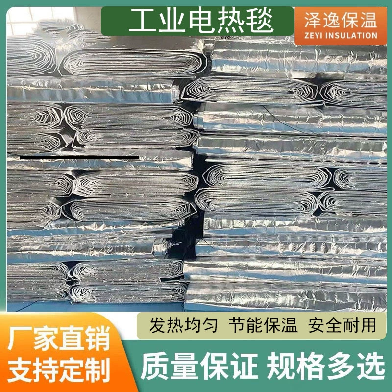 Прямые поставки с завода: электрические греющие одеяла для теплоизоляции и обслуживания при строительстве мостов, специальное применение для промышленного обслуживания мостов с использованием алюминиевой фольги.