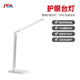 阅读台灯;落地灯;植物生长灯