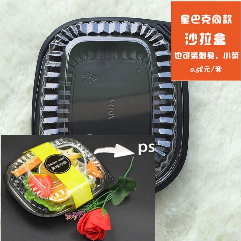 50 комплектов черных коробок для салатов, коробок для гарнира, летней капусты, фруктового салата.