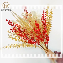 干花红果发财果相思红豆仿真花花束尤加利银杏叶客厅落地摆设插花