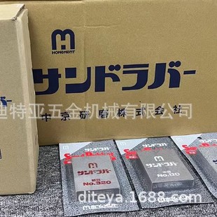 Imported Zhongjing grinding tool piano derusting eraser mold grinding block car grinding oil stone stone stone grinding stone