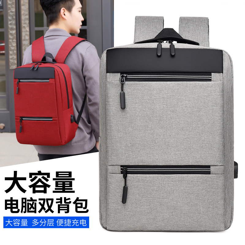 Cross-Border New Men's Backpack 2025 New Large-Capacity Multi-Functional Briefcase Supports Printed Logo Computer Bag