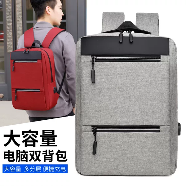 Cross-Border New Men's Backpack 2025 New Large-Capacity Multi-Functional Briefcase Supports Printed Logo Computer Bag