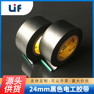�S�����l�ӌ�24MM����PVC늹��^���z�� ������ճ�����zճ����z��