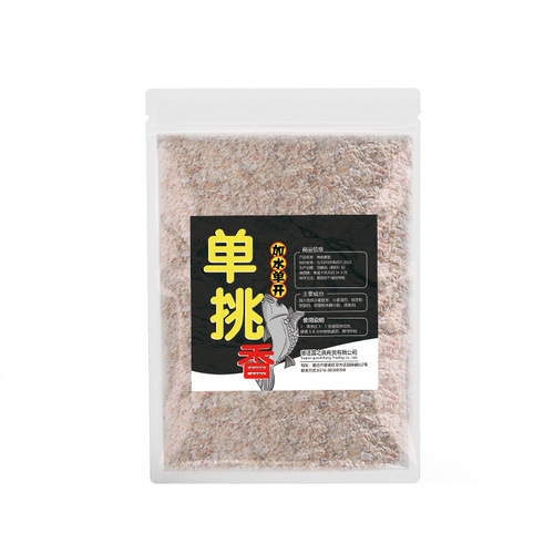 Wild fishing crucian carp, carp, four-season fishing, one pack to get fragrant bait, fish food and feed factory direct sales and distribution