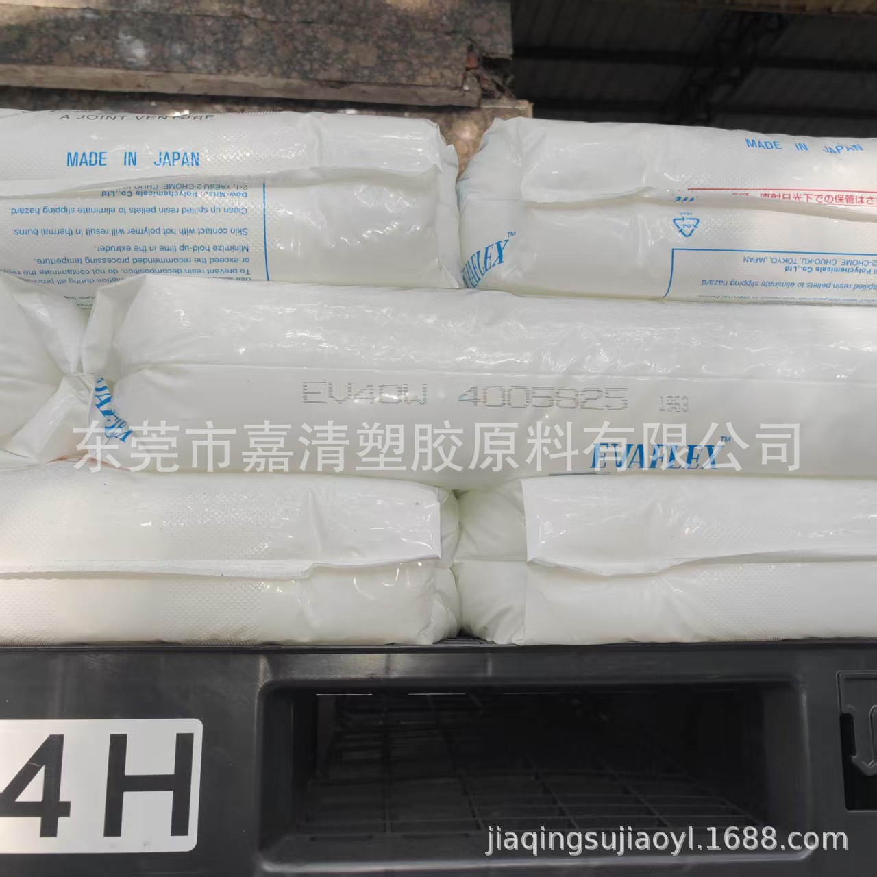 EVA 日本三井 EV40W 透明级 粘合剂 密封剂 40EV含量 融脂65