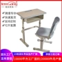 外贸学生小学生培训课桌椅