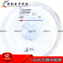 風華原裝VHF201209H33NJT 0805 貼片電感 33nH ±5% 300mA 600mΩ