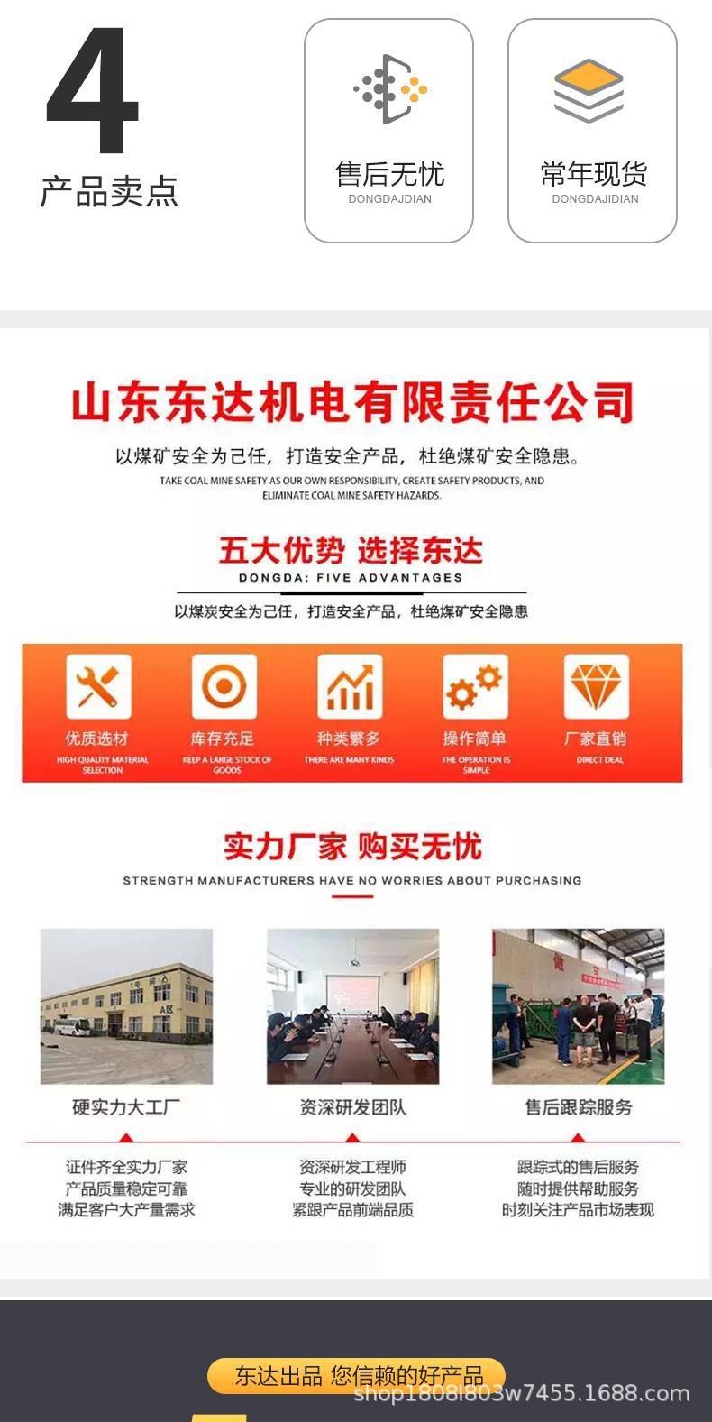 自动洒水降尘_2.jpg
