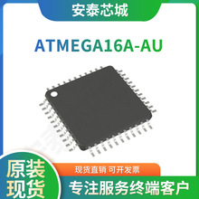 ATMEGA16A-AU ȫԭbICоƬ MCU ATMEGA16A 44-TQFP