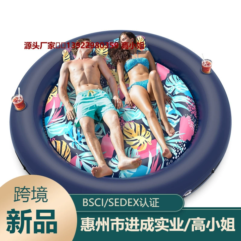 Заводская поставка Бассейн Надувной двойной реклайнер Круглая плавающая кровать Вода Пара Сушка Бассейн Водяная кровать Спинка Плавающий ряд