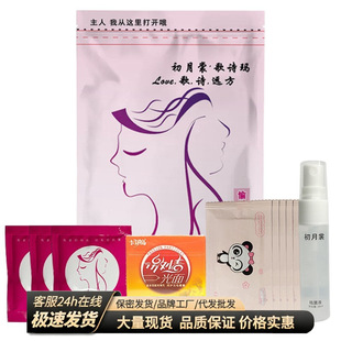 ��Ȥ��Y�������Y���o���흙��Һ���������߱��o�۴��lٛƷ