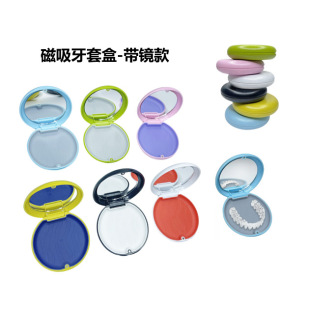 Braces Holder Storage Box Orthodontic Teeth Denture Box Portable Portable Braces Box Magnetic Braces Box