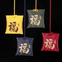 端午の節句に首の小さな香包を掛けます。