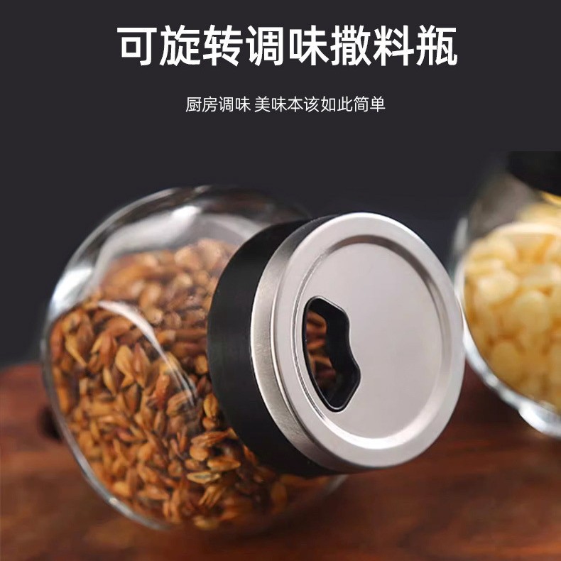 Botella de condimentos de vidrio, botella de condimentos para barbacoa, tapa giratoria con múltiples orificios, frasco sellado, botella de condimentos, salero, suministros de cocina