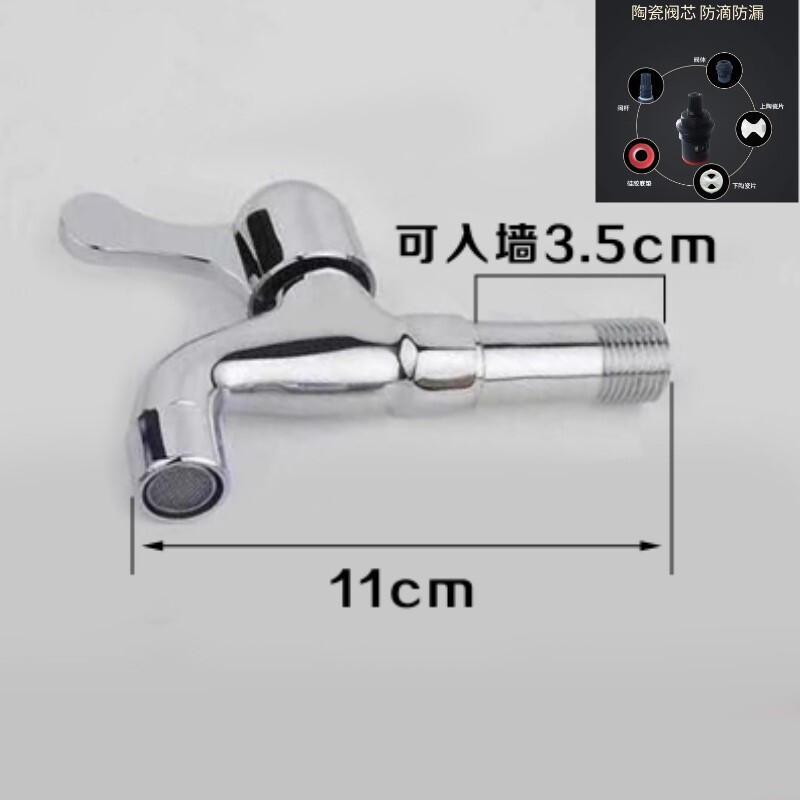 Jiubo Han 4点銅コア洗濯機の蛇口、1つの入口と2つの出口、クイックオープンモッププール、防滴、厚く長くなった蛇口|undefined