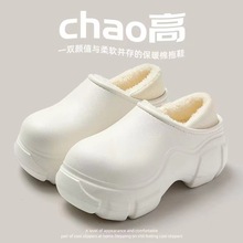棉拖新款棉冬季款冬保暖跟批发防水加厚增高情侣女绒底防滑女拖鞋