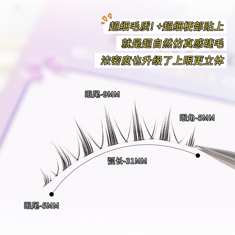 Shimaiao M6 natural pequeño diablo pestañas postizas hadas transparente tallo simulación de una pieza un pelo de hadas