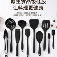 食品级硅胶厨具漏勺一体耐高温专用不粘锅火锅勺饺子沥水滤勺套装