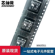 H93TX1 ��ƬSMD-8 PLC�������ز� 3600Vrms 0.4Ohm