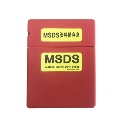 艾捷盾 Компания блока данных MSDS данных