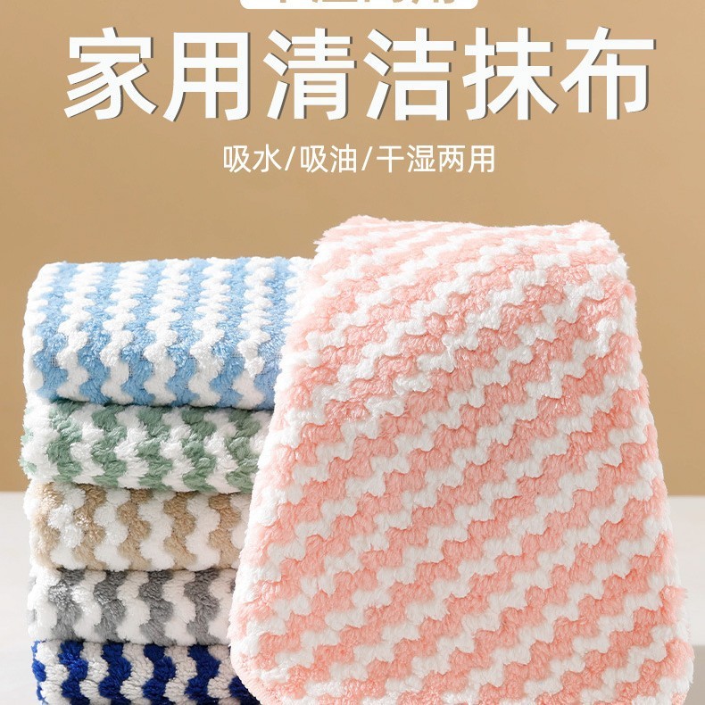 家庭用陽イオン皿洗い布波紋キッチン雑巾は油をつけずに清潔に吸水してサンゴのベルベットを厚くする|undefined