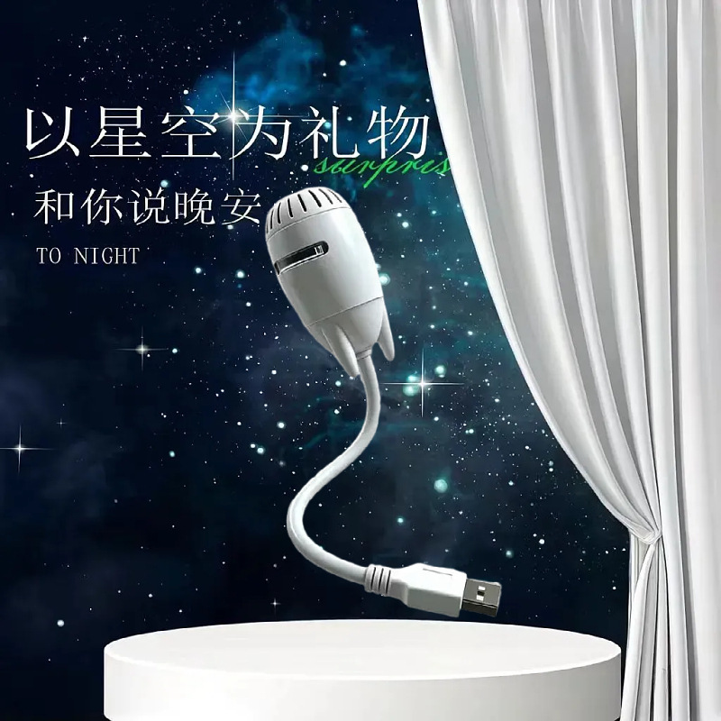 Lámpara de proyección de estrellas luz de noche galaxia llena de estrellas Saturno anillo agujero negro decoración lámpara de automóvil USB dormitorio luz de atmósfera