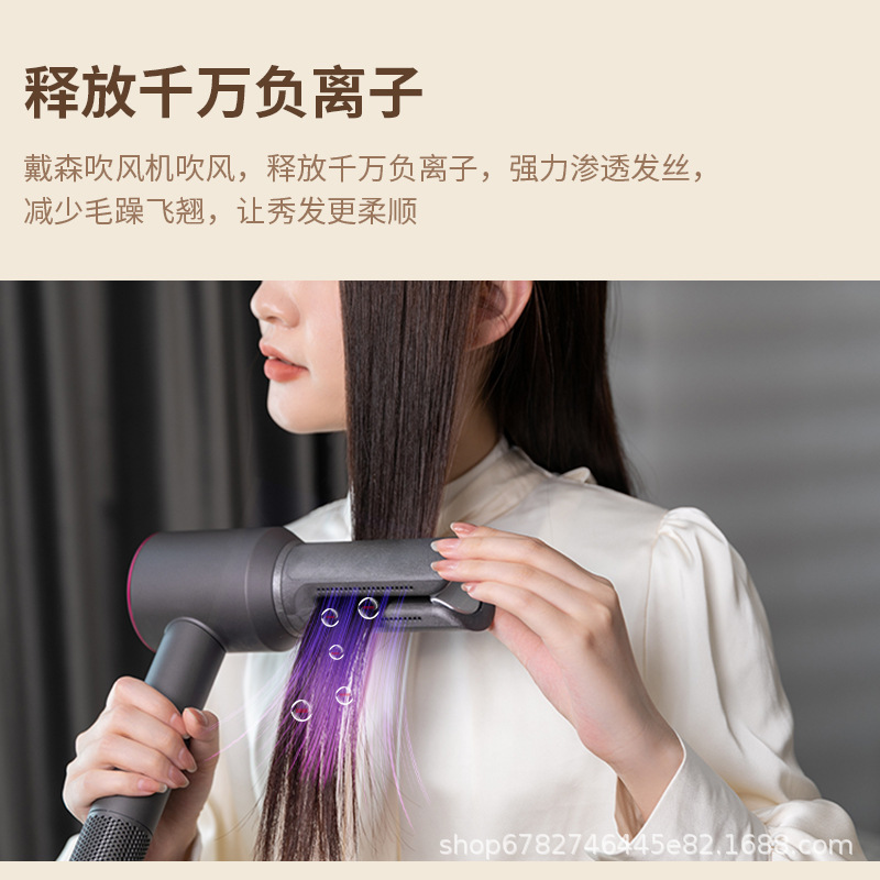 Adecuado para secador de pelo dyson boquilla de pelo recto clip recto de iones negativos que endereza la fuente del fabricante de succión magnética [fabricante]