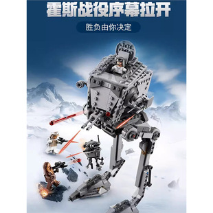 Chinese Building Blocks Star Wars 75322 Hoth At-St Walker Boy Educational Assembled Kidsren's Toy Gift