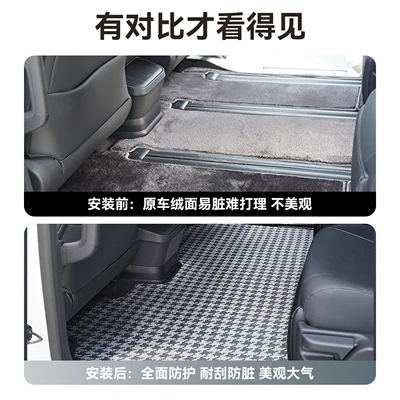 Ayaqaltılar (Kovriklər) – Grevia Carbon Fiber Pattern Woven Floor