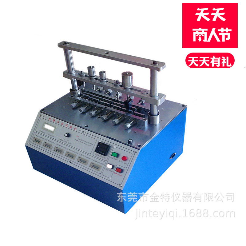 开关按钮按键寿命试验机按键试验机厂家直批发