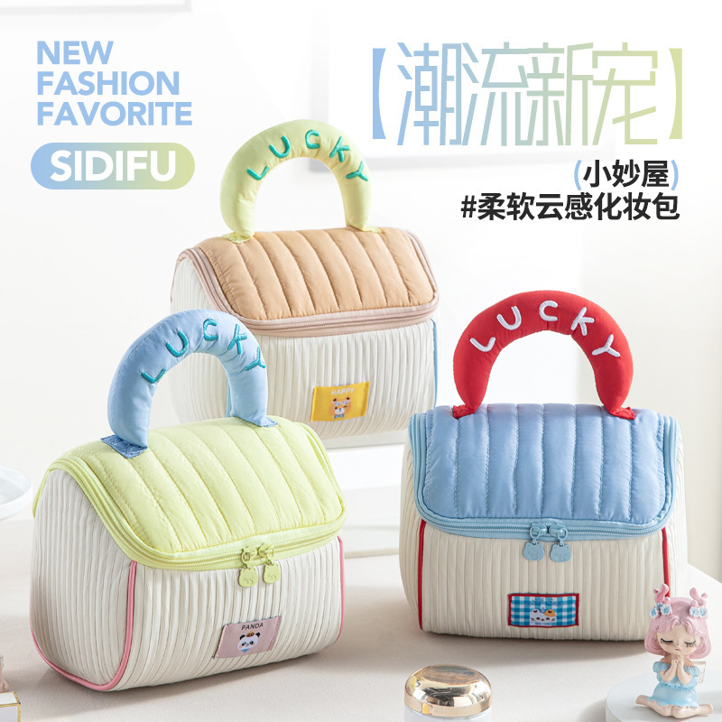 Carefully Selected Cute Small House Storage Bag, Soft House Cosmetic Bag, Cute Girl Portable Toiletry Bag, Travel Storage Bag