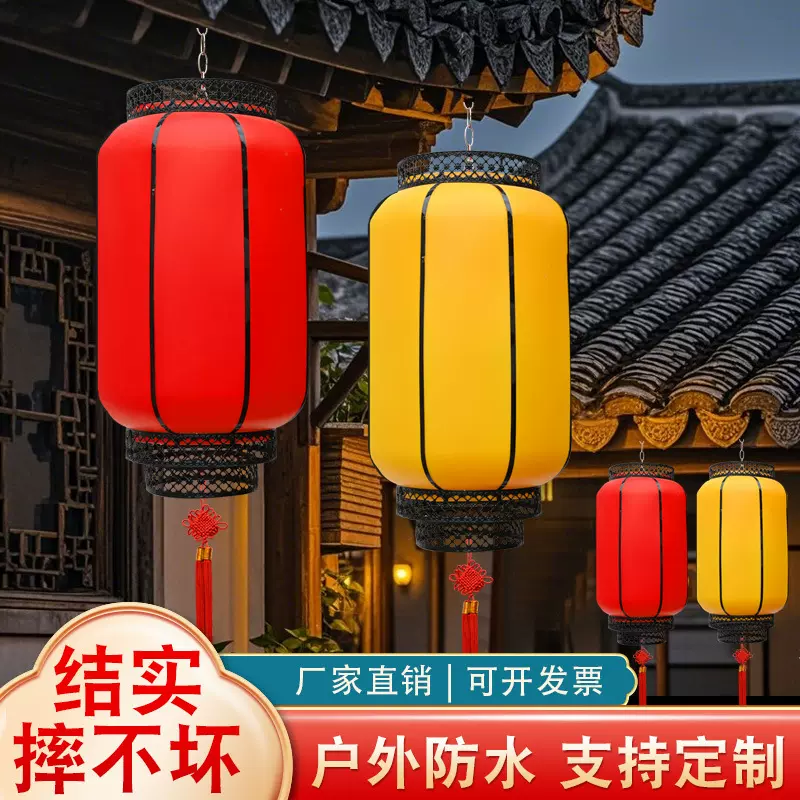 亚克力羊皮灯笼文旅景区户外防水防晒广告定制仿古红宫灯吊灯挂饰