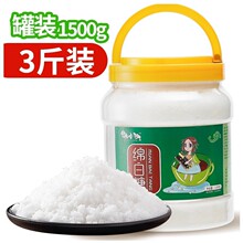 ���ڸ���d����500g���bʳ�ð��ǰ׾d�Ǻ決������cԭ�����l���]