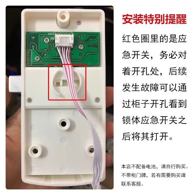桑拿锁柜门锁感应锁电子锁更衣柜锁洗浴锁体带电路板排线