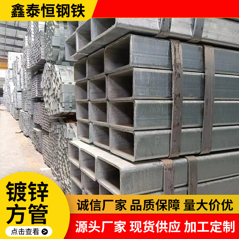 镀锌方管厂家直供250*150 50*50 20*30 规格全厚壁薄壁可切割加工