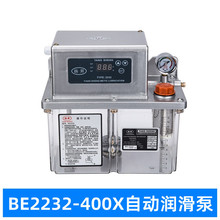 廠家供應 YS BE2232-400注塑機潤滑油泵 注油器 高品質潤滑泵