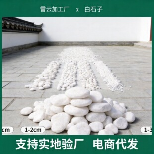 ��ɫ�Z��ʯ䁵�Сʯ�^�@�ֻ������ʯͥԺ��ʯ�^�·�쾰��ʯ��