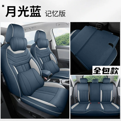 Modelə uyğun (Original) oturacaq örtükləri — seat cover - memory-version-moonlight-blue-full-package-volkswagen-tuyue