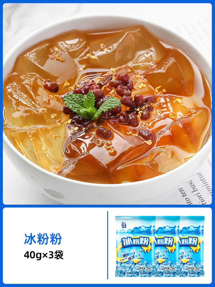 얼음가루 40g*3봉지 (얼음가루 24~30그릇 정도)