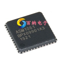 ȫ��ԭװ ASM1061 ��װQFN48 ���ɵ�· ICоƬ ����Ԫ�����䵥