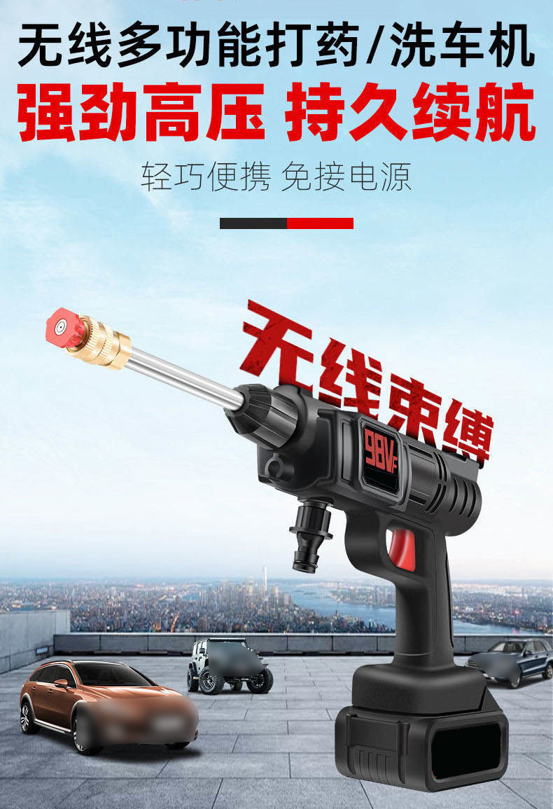 Lithium Battery Small Rechargeable Vegetable Watering Machine Household Water Spray Gun Machine Car Wash Portable Wireless Lithium Battery