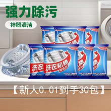 �����˵���0.01��30��ϴ�C���坍����������ȥζϴ�C����