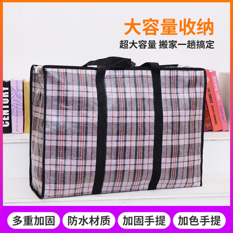 Oxford cloth moving bag packing woven bag large waterproof clothes quilt storage bag thickened luggage bag wholesale Oxford cloth moving bag packing woven bag large waterproof clothes quilt storage bag thickened luggage bag wholesale