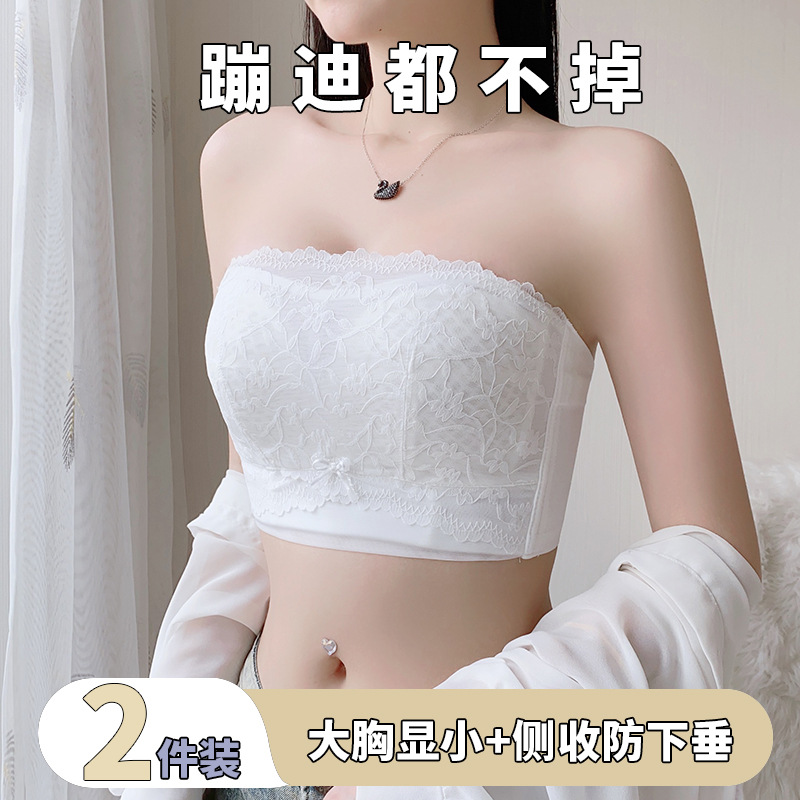 婚纱无肩带胸罩聚拢防滑走光抹胸大胸显小文胸大码薄款内衣女