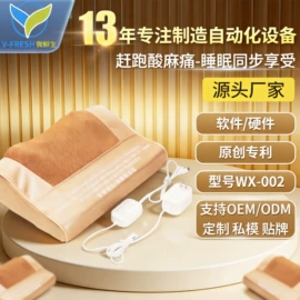 自动售货机;软件服务;保鲜冷藏设备