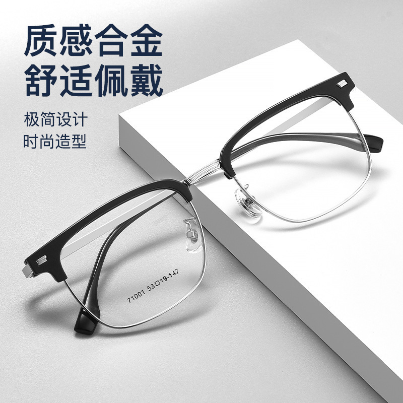 71001K Business Retro Eyebrow Frame Metal Eyeglass Frame Men's Cool and High-End Glasses Frame Danyang Glasses Wholesale 71001K Business Retro Eyebrow Frame Metal Eyeglass Frame Men's Cool and High-End Glasses Frame Danyang Glasses Wholesale