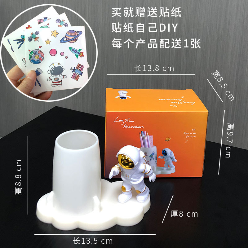 우주비행사 골드 페인팅 모델 B(컬러 박스 포장)