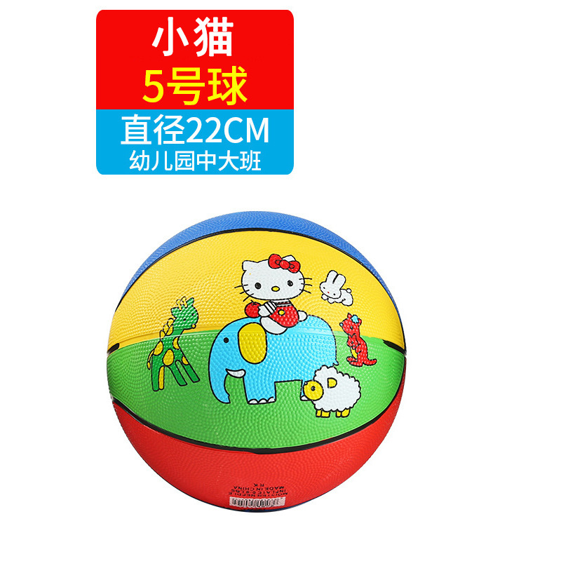 幼稚園のバスケットボールの子供の青いボールの卸売りの子供はボールのゴムの3番の5番のバスケットボールの屋外のスポーツのおもちゃをたたいます。|undefined