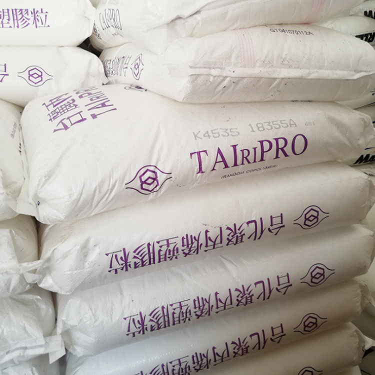 PP台湾台化K4715聚丙烯 共聚物 高光泽 高刚性 家庭用品玩具